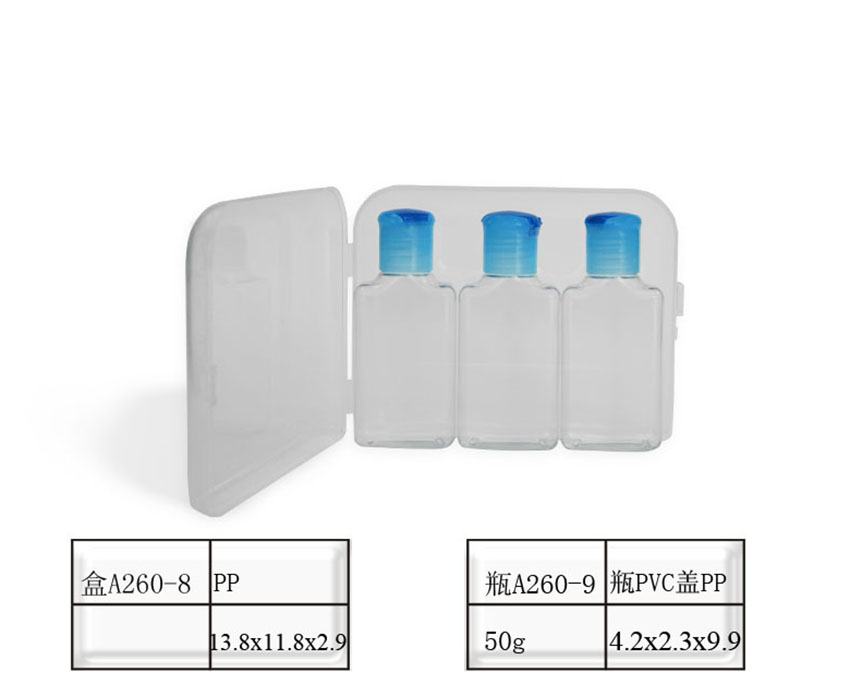 盒A260-8 \ 瓶A260-9(PP\PVC) 豐煌塑料